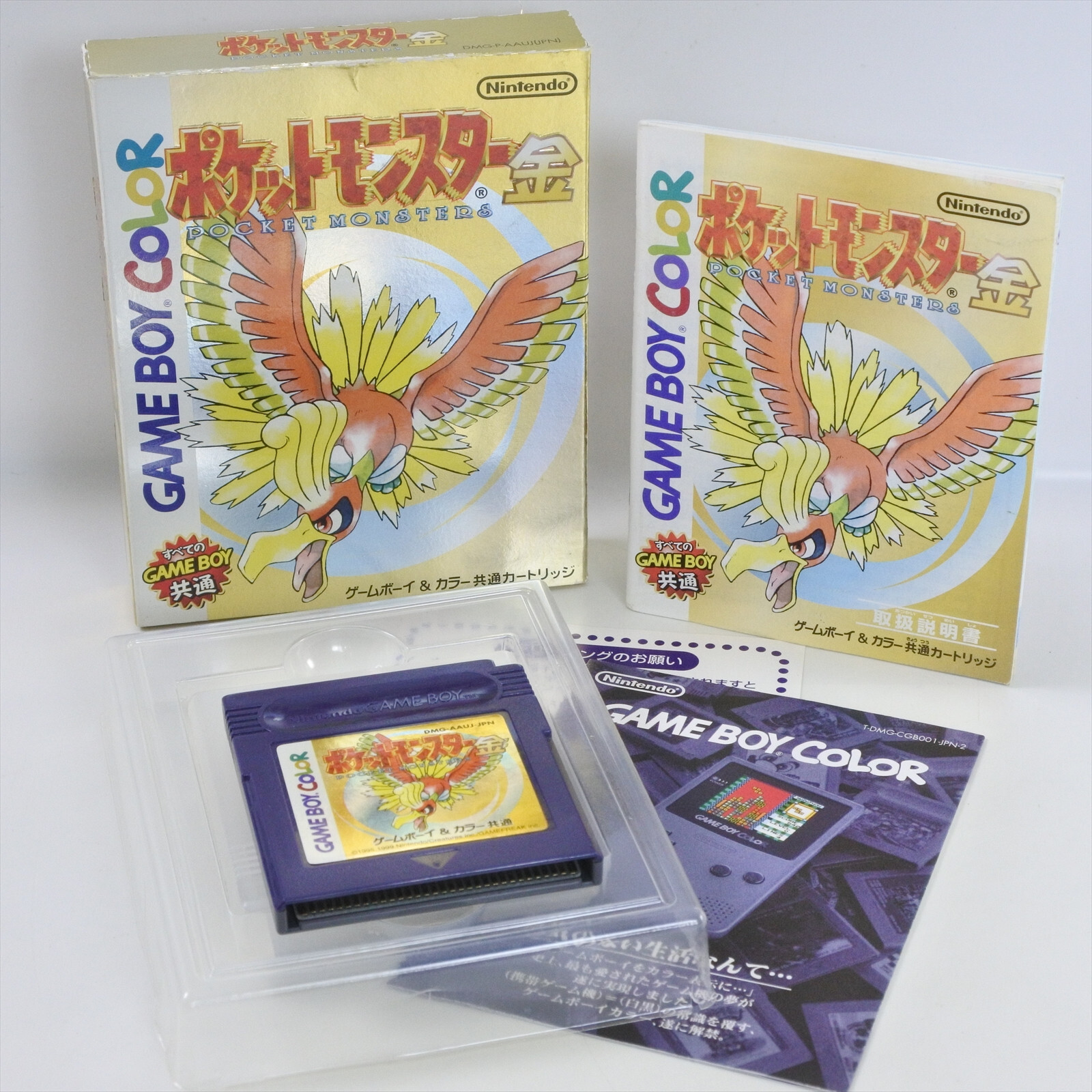 POKEMON GOLD Japan Kin Pocket Monsters Gameboy Color Nintendo 1501 gb