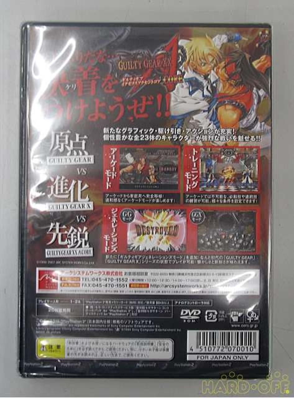 Arc System Works Guilty Gear X Xcess Core PS2 Software