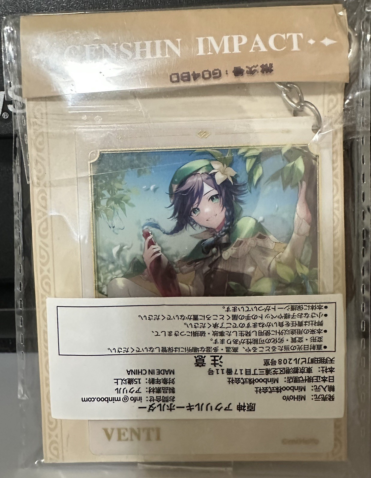 Venti – Acrylic Keychain – Genshin Impact Day of Destiny Series – 2022 (miHoYo)