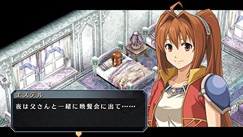 English male legend Sora no Kiseki SC Evolution – PS Vita book form JP