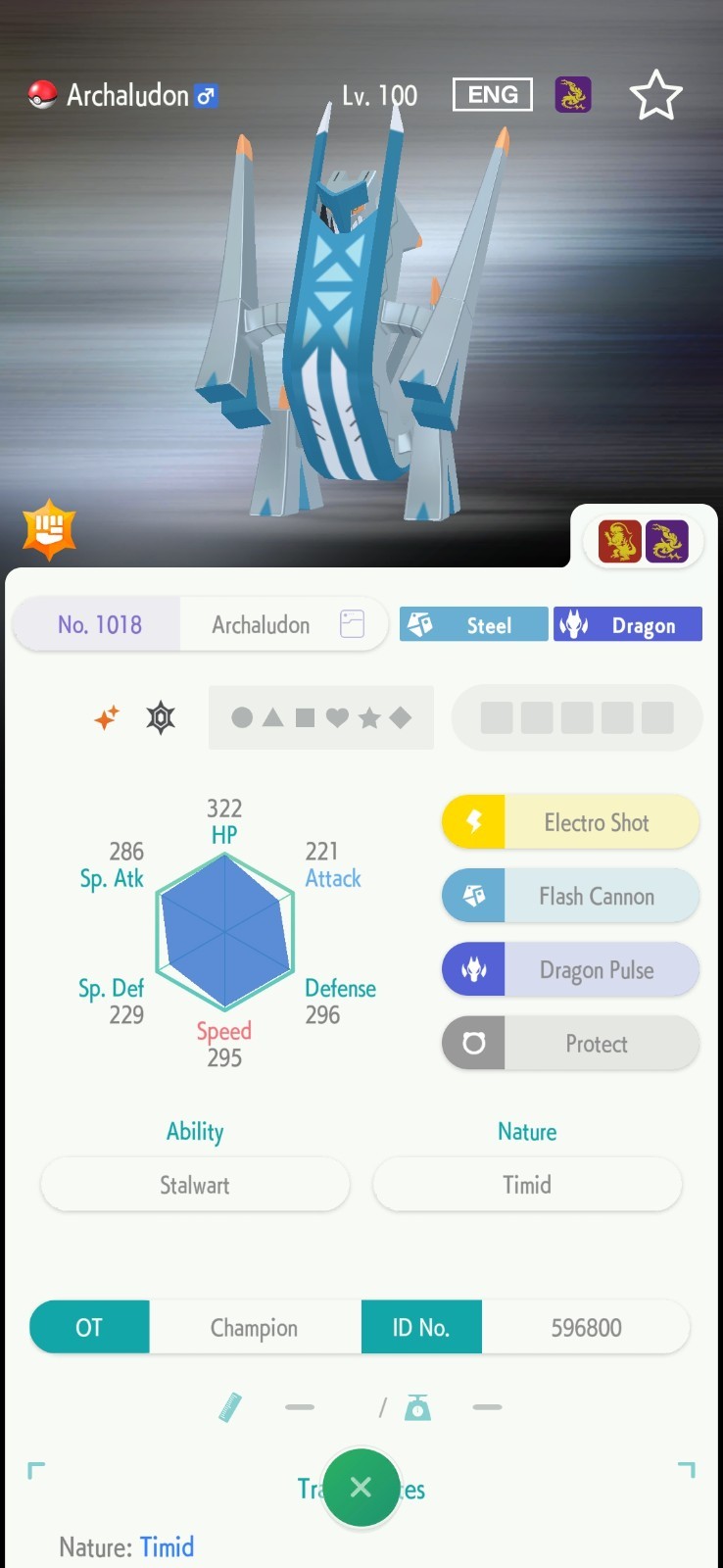 Archaludon 6IV SHINY Battle Ready | POKEMON HOME MOBILE GTS | Pokemon Champions