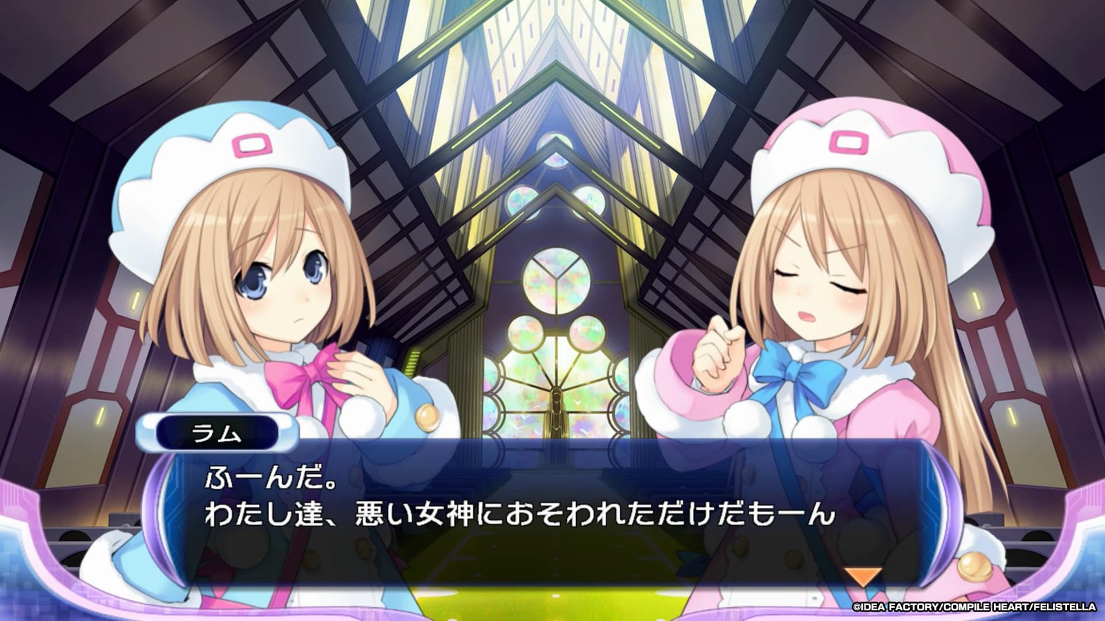 Compile Heart HAC-P-BEARA Hyperdimensional Game Neptunia Re; Birth2 SISTERS