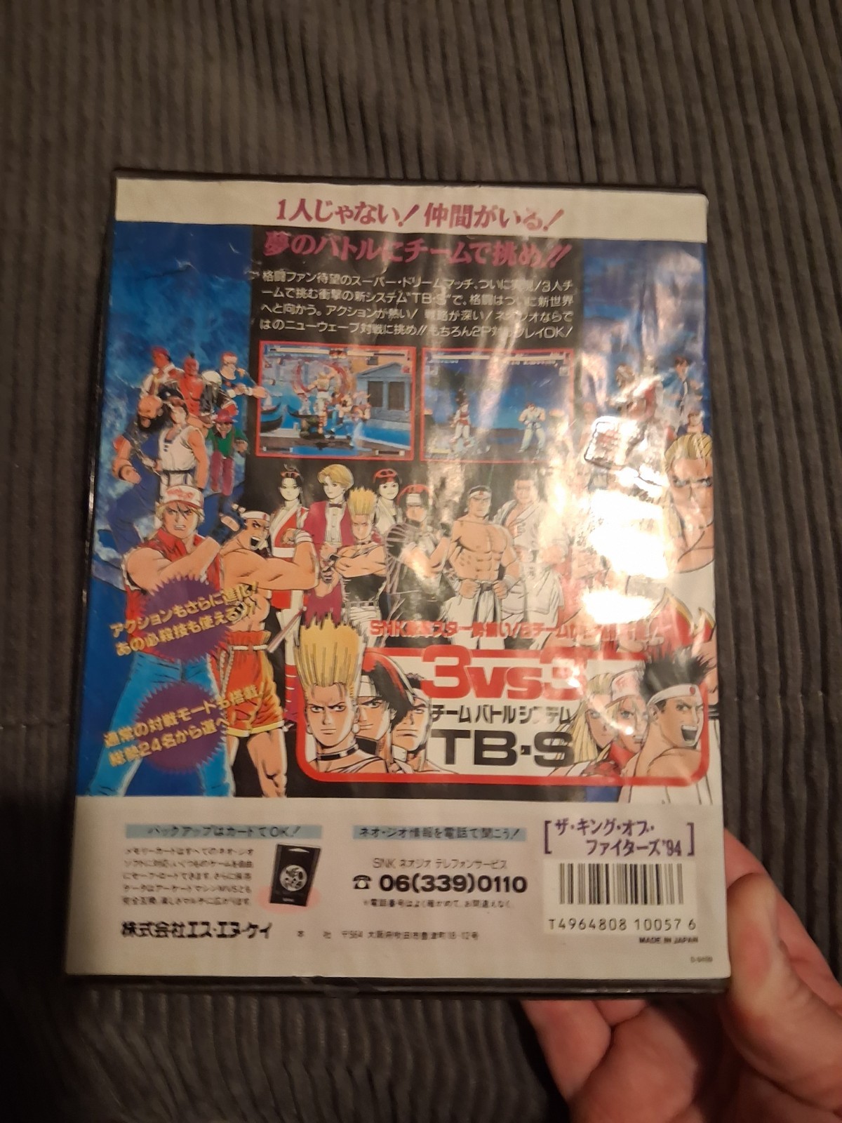 The King Of Fighters KOF 94 Neo Geo AES / AES+ Japan SNK 1994 Original Game