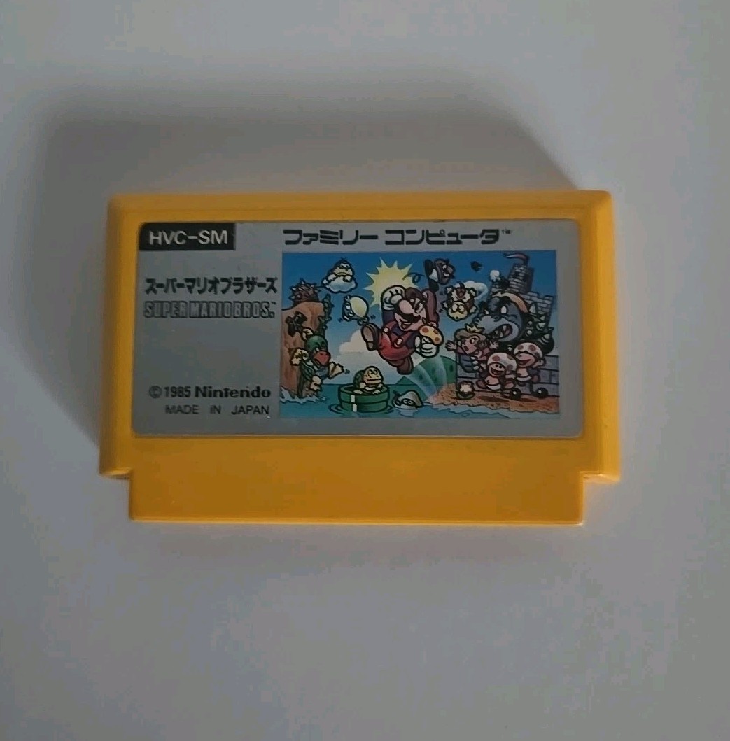 Super Mario Bros. With Box Art For Nintendo Famicom