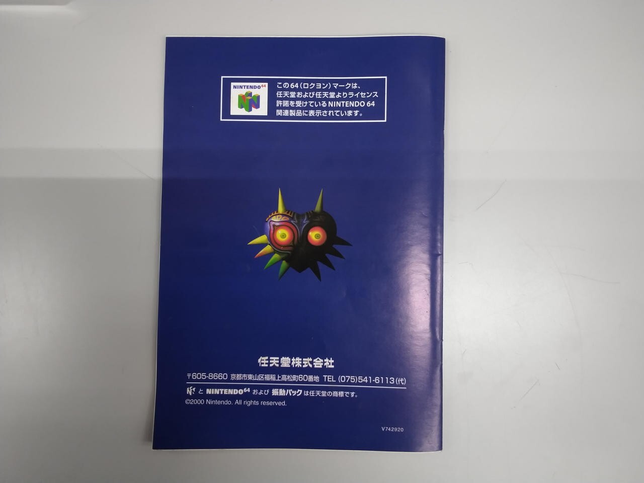 The Legend of Zelda Majora’s Mask Memory Pak Expansion Nintendo 64 N64 Boxed