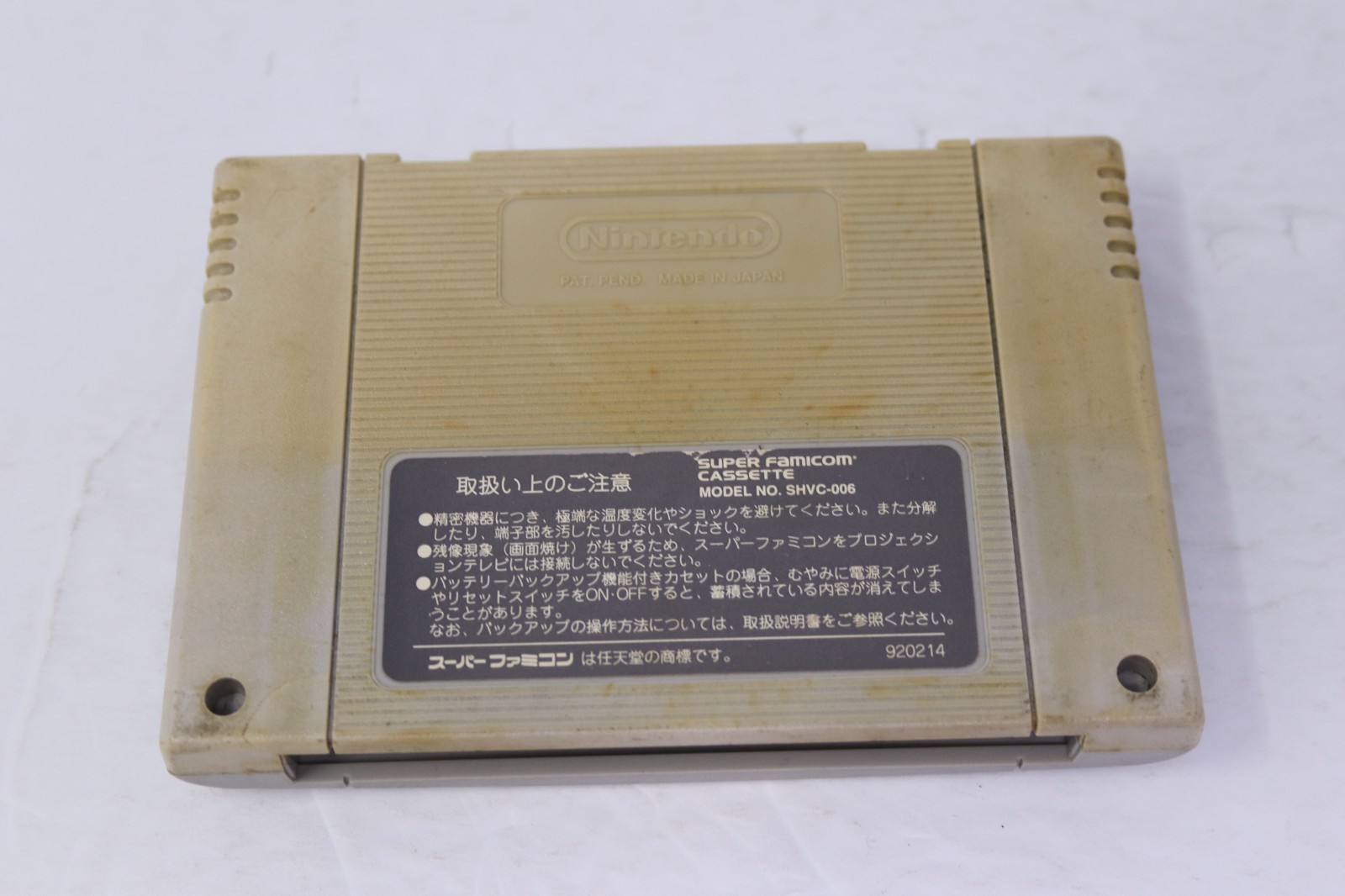 From TV Animation Slam Dunk – SNES Super Famicom Japan Region Lock Cartridge