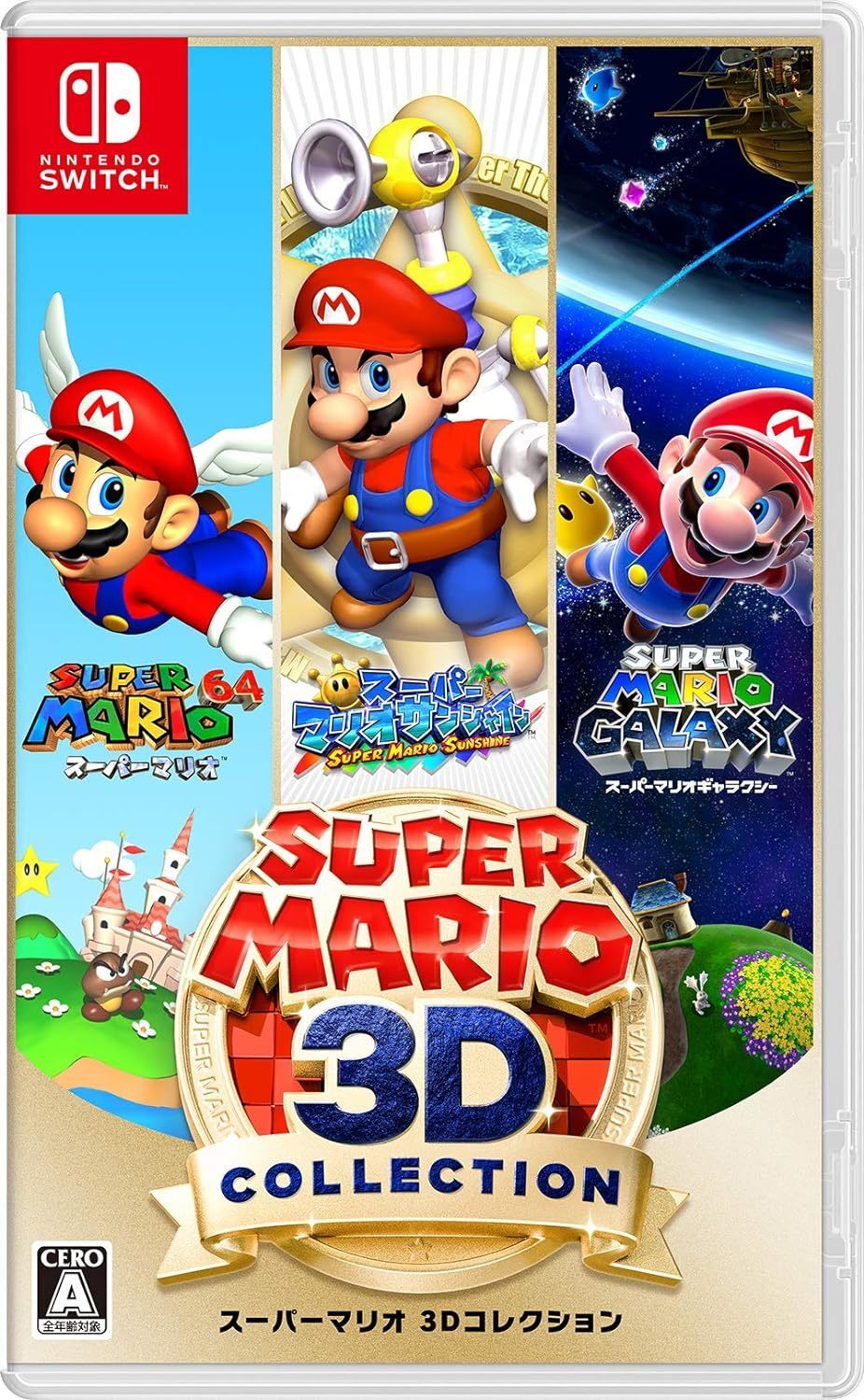 Nintendo Super Mario 3D Collection Switch HACPAVP3A JP