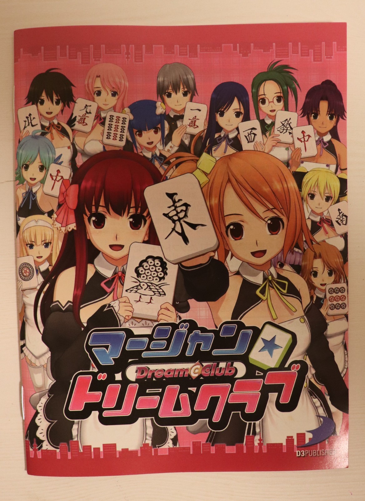 Mahjong Dream Club (Dream C Club Series) PS3 CIB NTSC-J JAPAN IMPORT D3Publisher
