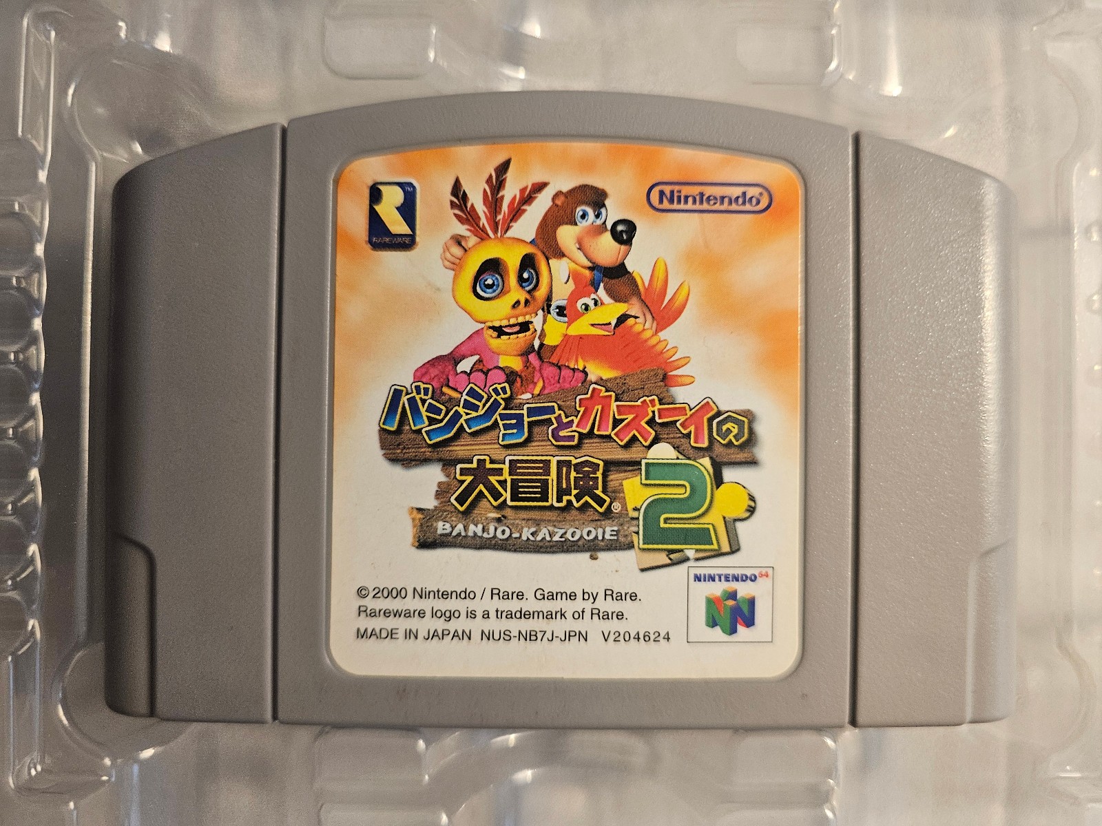 Banjo to Kazooie 2 Tooie JPN Nintendo 64 N64 CIB with Manual