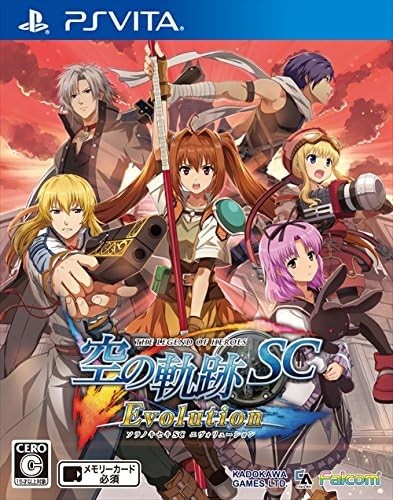 English male legend Sora no Kiseki SC Evolution – PS Vita book form JP