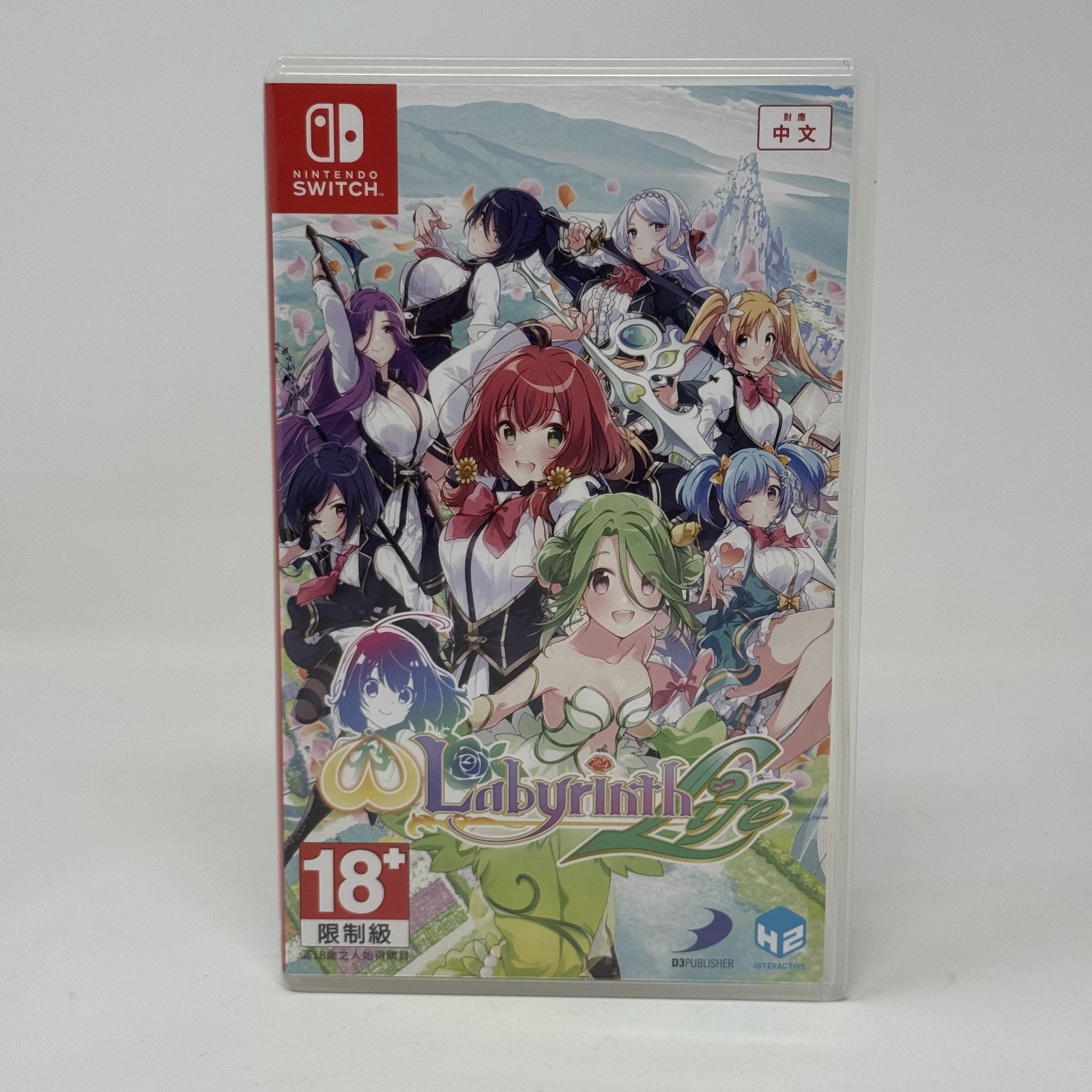 Omega Labyrinth Life NINTENDO SWITCH Limited Collector’s Edition COMPLETE BOX