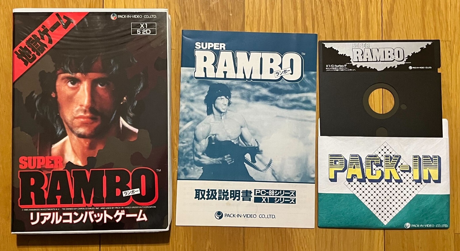 Super Rambo X1 Turbo Vintage Computer 1985 Pack In Video Very Rare