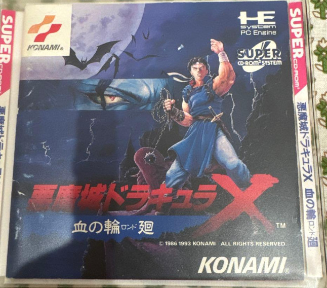 Akumajo Dracula X Rondo of Blood Castlevania PC Engine Konami Japan gamesoft