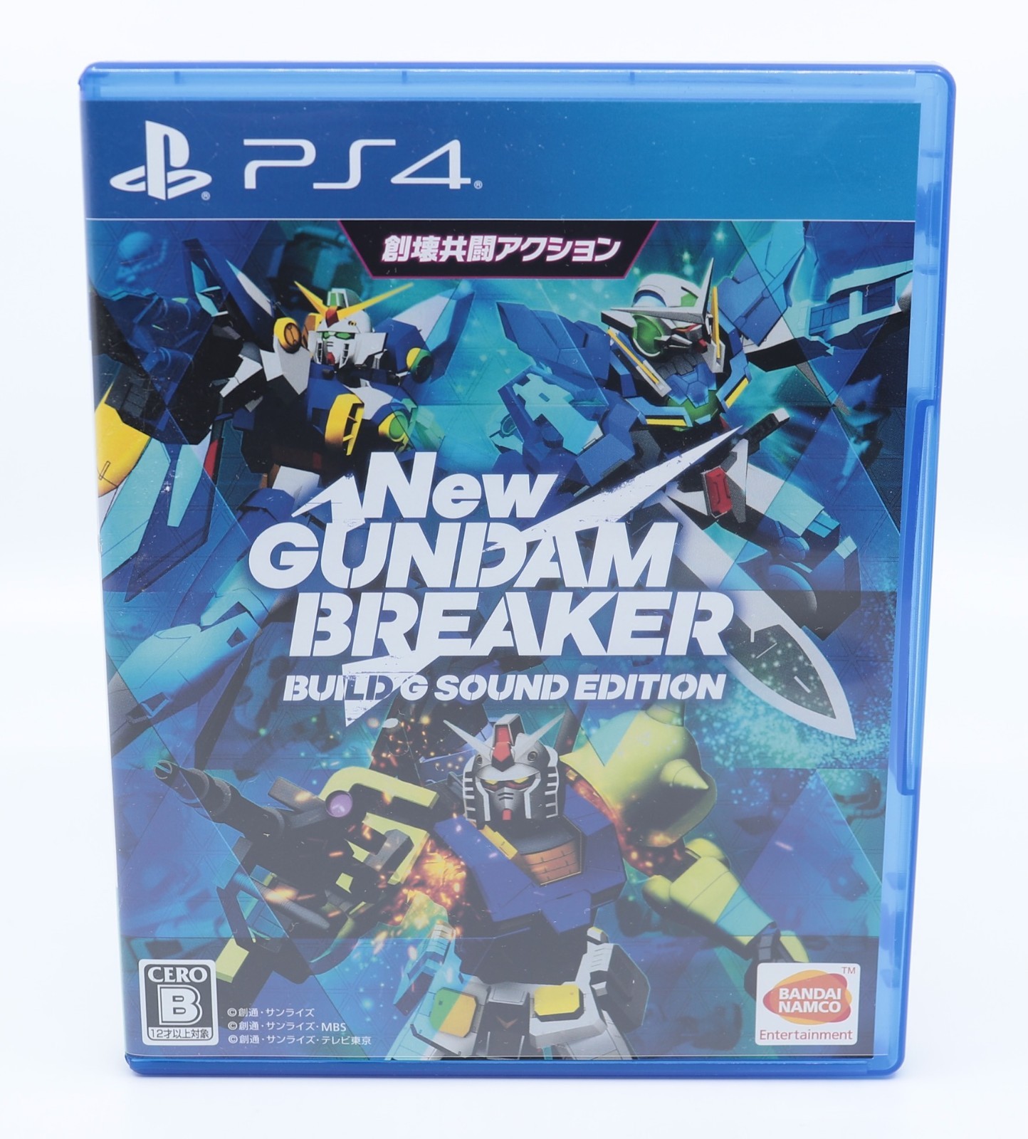 New Gundam Breaker Build G Sound Edition Sony Playstation 4 PS4 JP Region Free