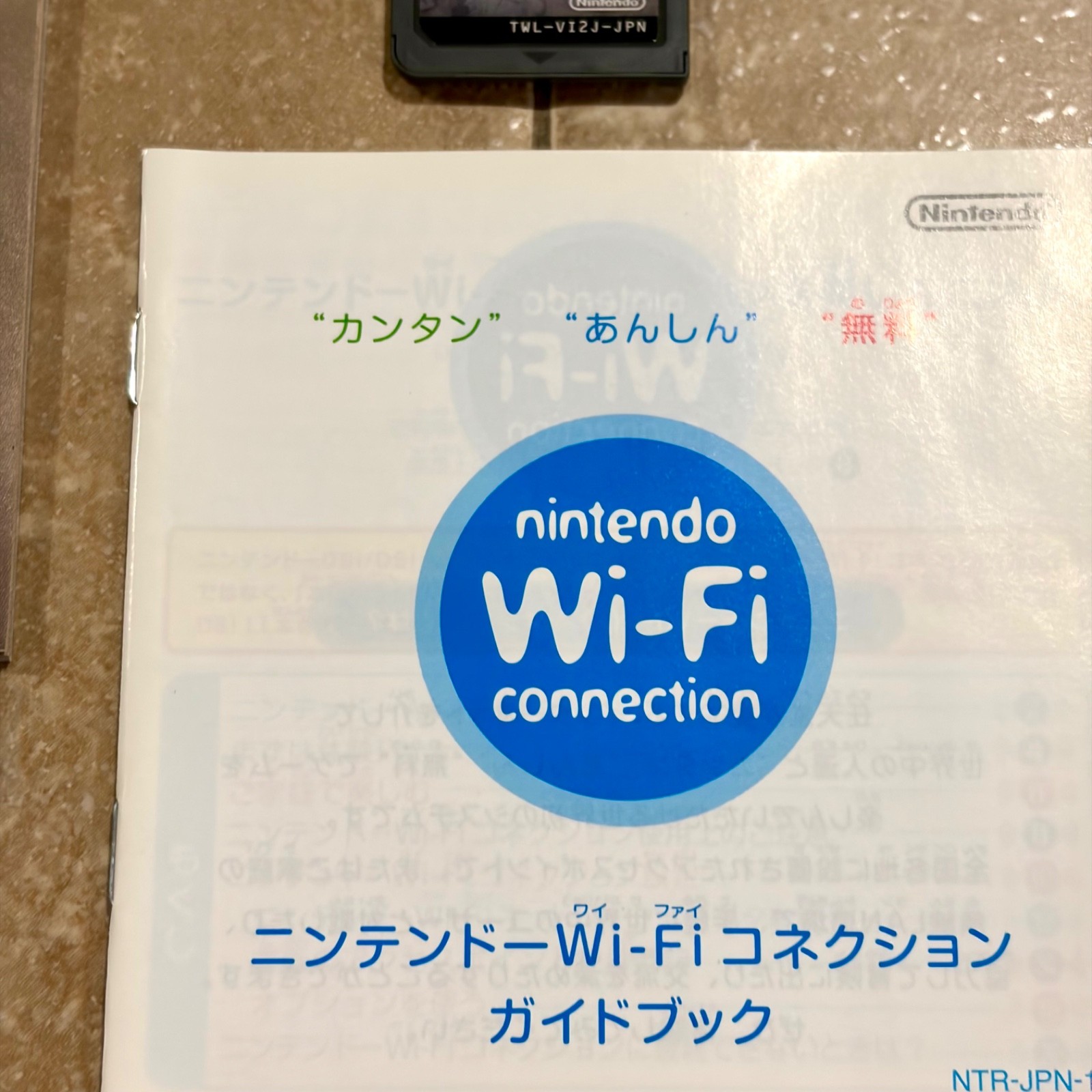 Fire Emblem New Mystery of The Emblem Nintendo DS CIB Complete REGION FREE Japan