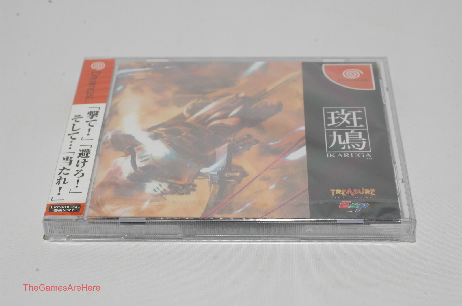 Ikaruga – Sega Dreamcast, Treasure 2002 IMPORTED GAME Brand New
