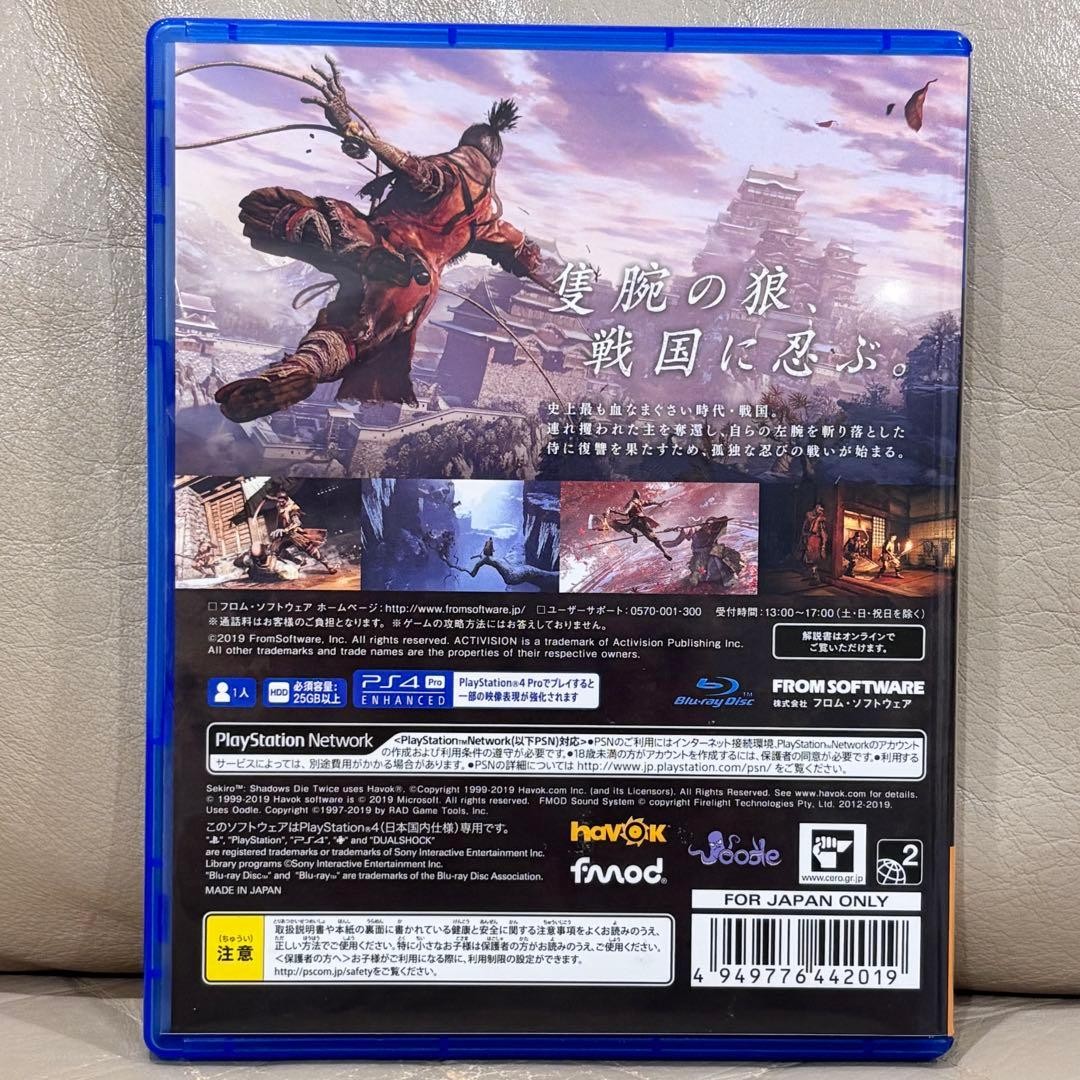 SEKIRO : Shadows Die Twice Sony PlayStation PS4 Play Station Video Game Disc
