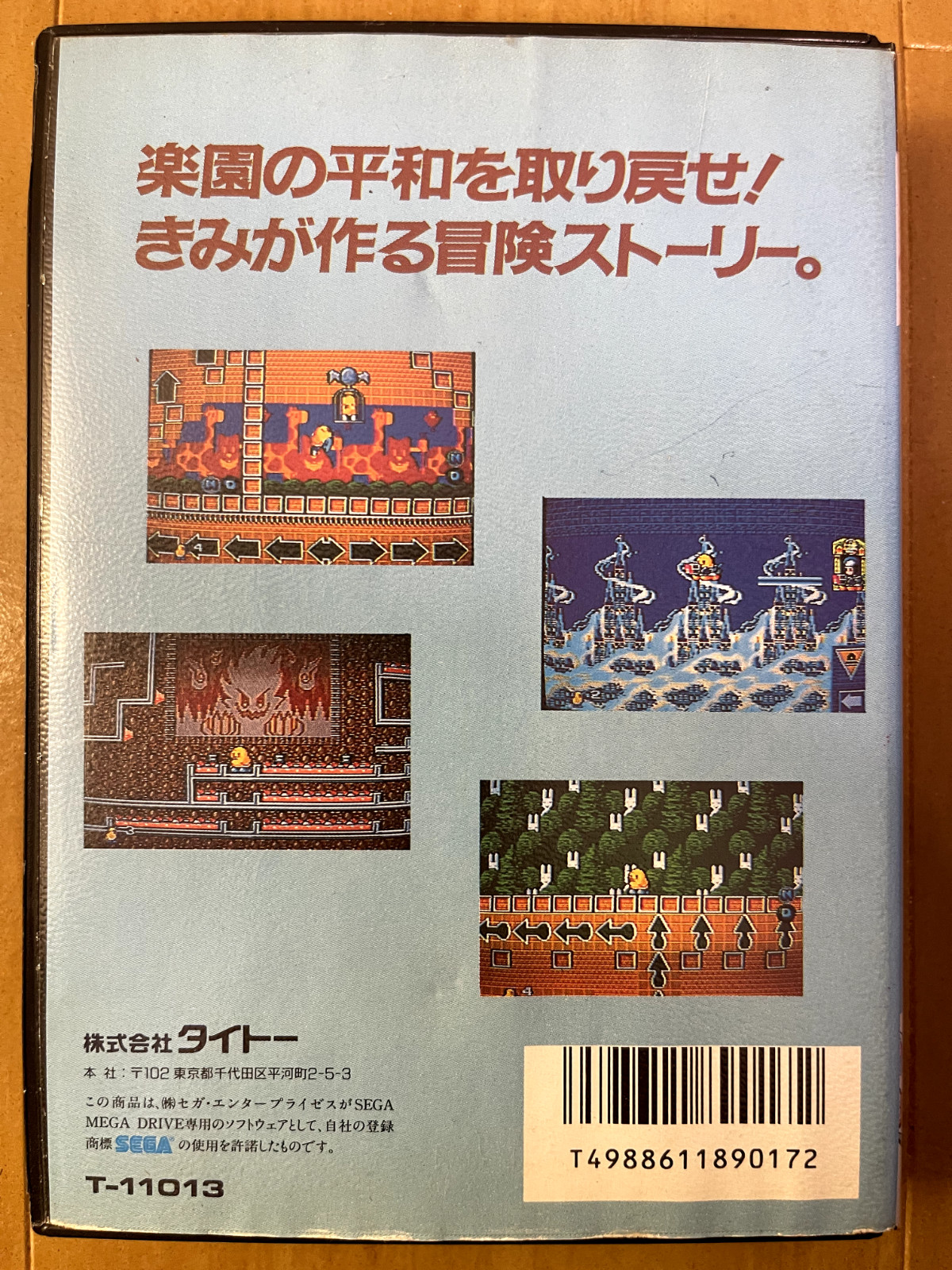 The New Zealand Story Mega Drive Japan (Original Box,Manual)