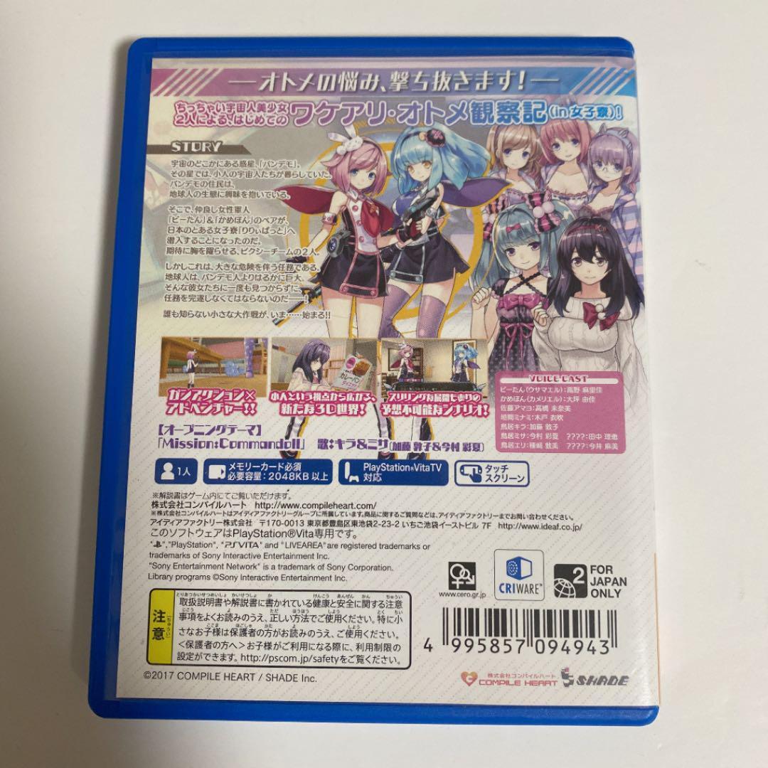 Used Compile Heart 2017 Gun Gun Pixies Sony PlayStation Vita Simulation Japan