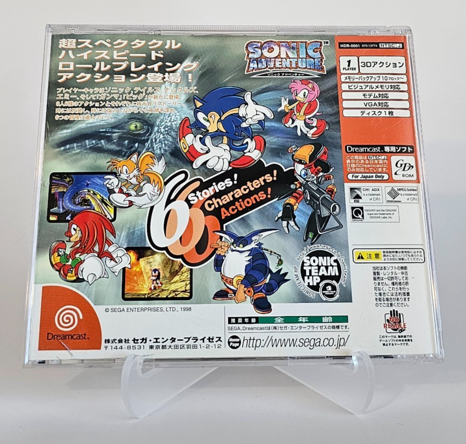 Sonic Adventure – Sega Dreamcast – Very Good/Fair Condition – US Seller