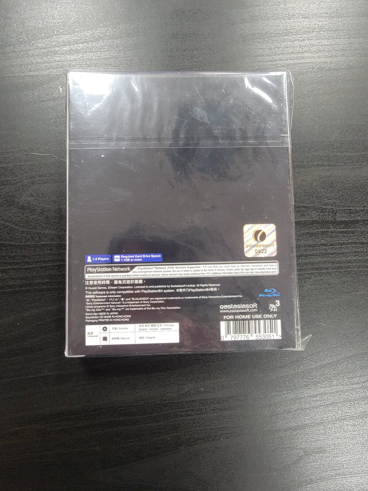 Ghost Blade HD Limited Edition Sony Playstation 4 PS4 – Brand New SEALED