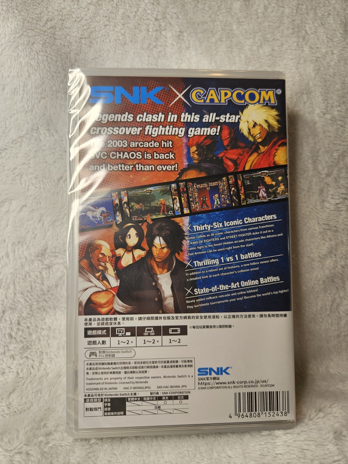 SEALED Nintendo Switch SNK Vs. Capcom: SVC Chaos Game – BRAND NEW (Japan / U.S.)