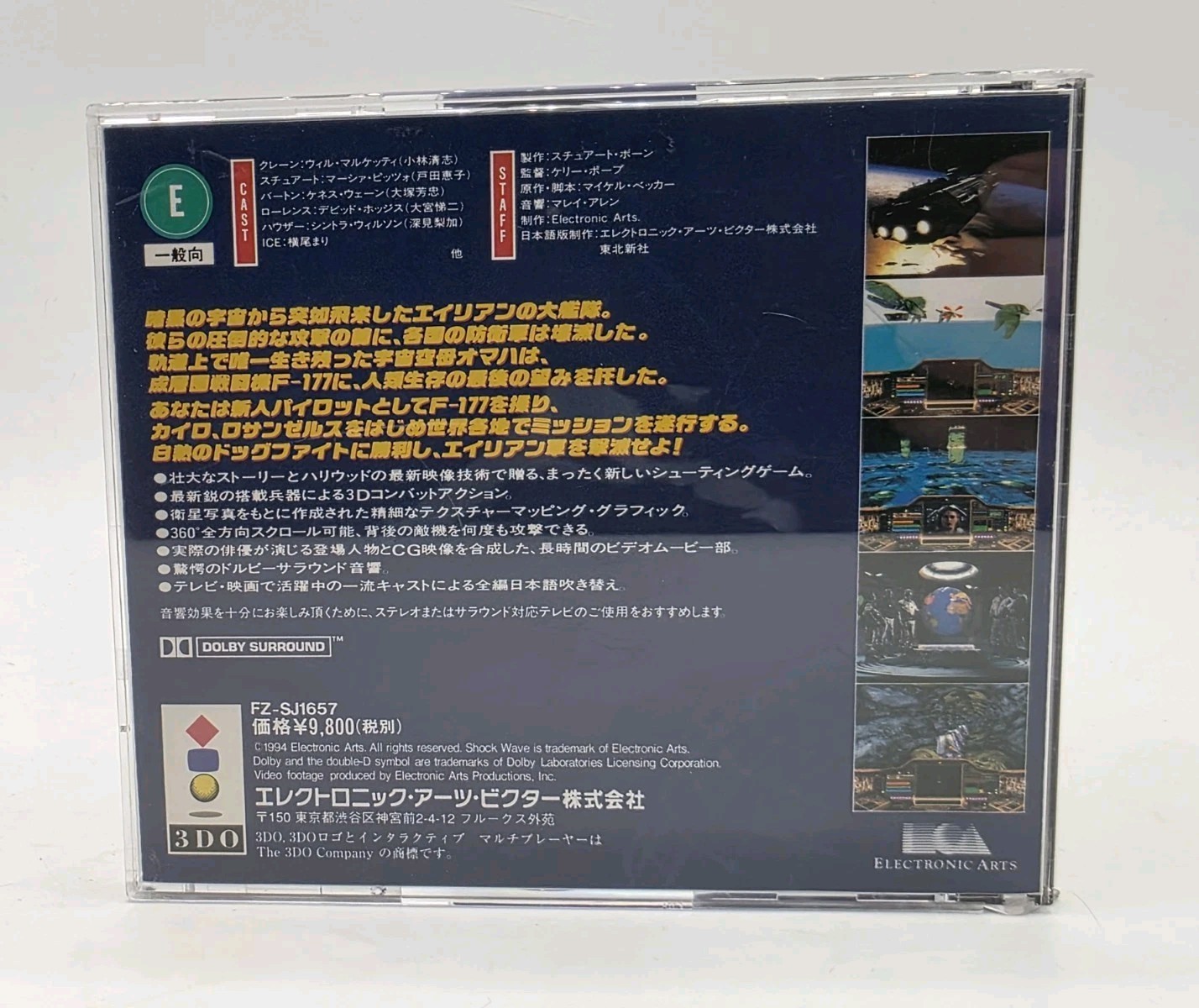 Japanese Shock Wave Panasonic 3DO Complete With Registration US Seller