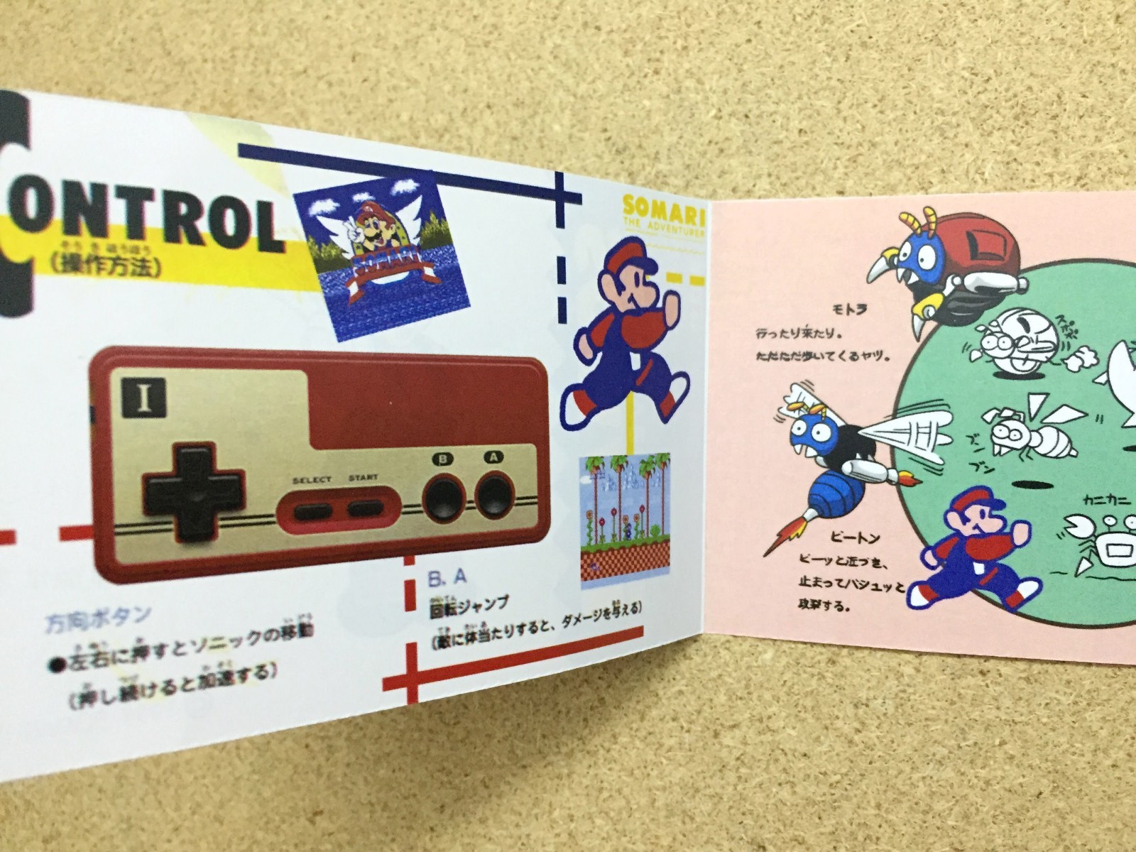 Somari / Famicom / Rare Full set