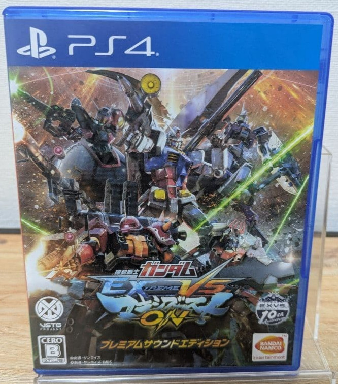 Gundam Extreme VS Maxi Boost ON Premium Sound Edition PlayStation4 PS4 game
