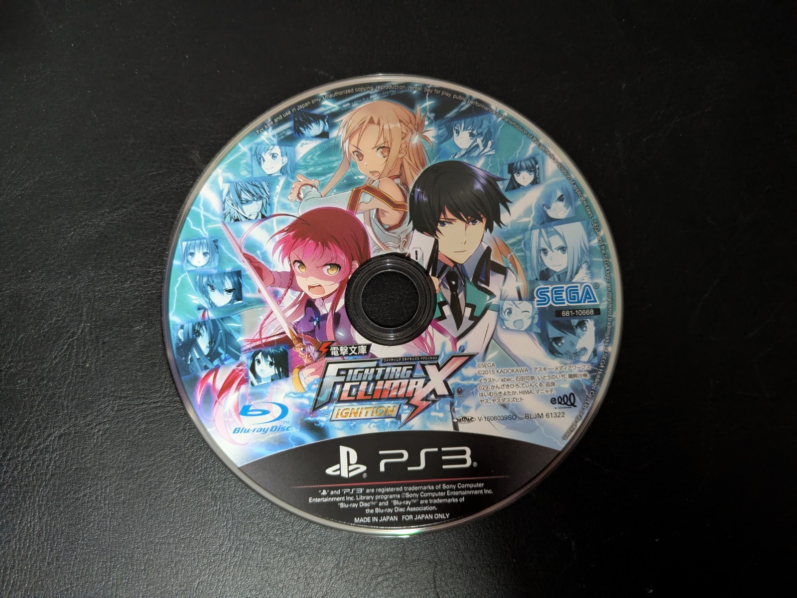 Dengeki Fighting Climax Ignition PS3 Japan Import US Seller
