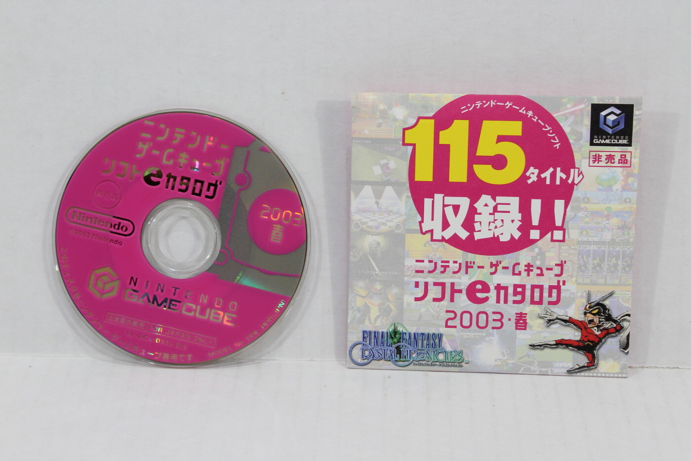 Nintendo GameCube Game Soft E Catalog 2003 Spring Demo Not for Sale Japan Import