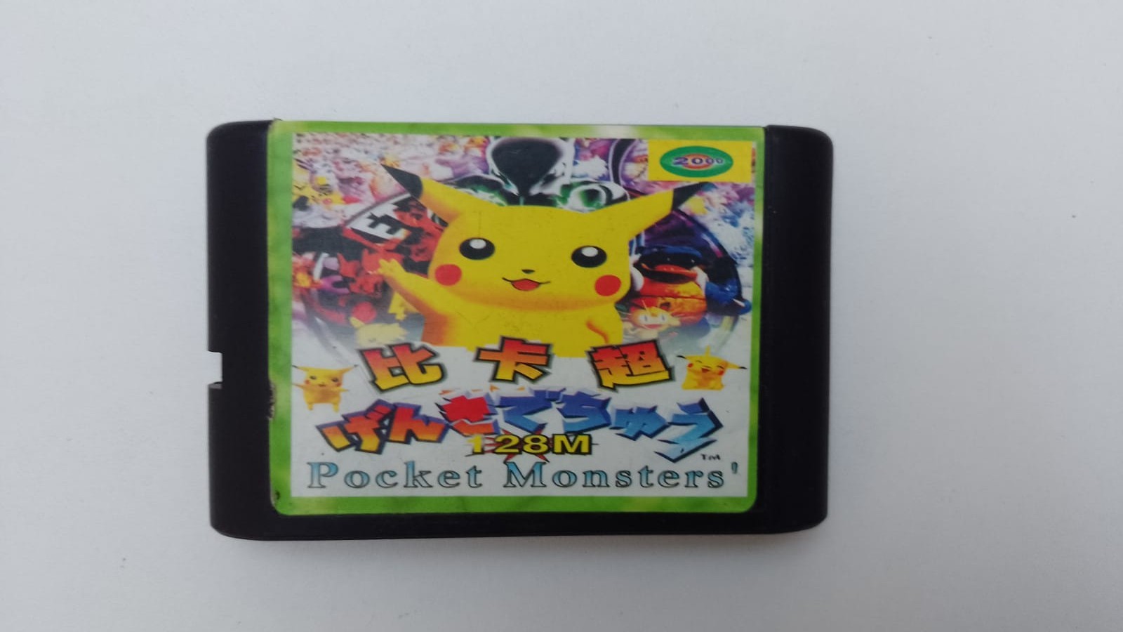 SEGACLON- POCKET MONSTERS -90S- RARE