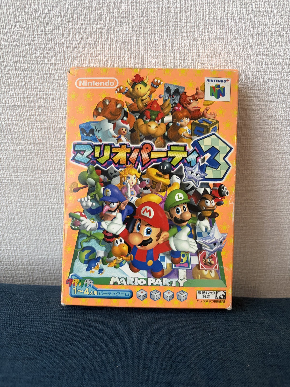 Mario Party 3 (Nintendo 64, 2001) Box Manual Complete N64 from Japan
