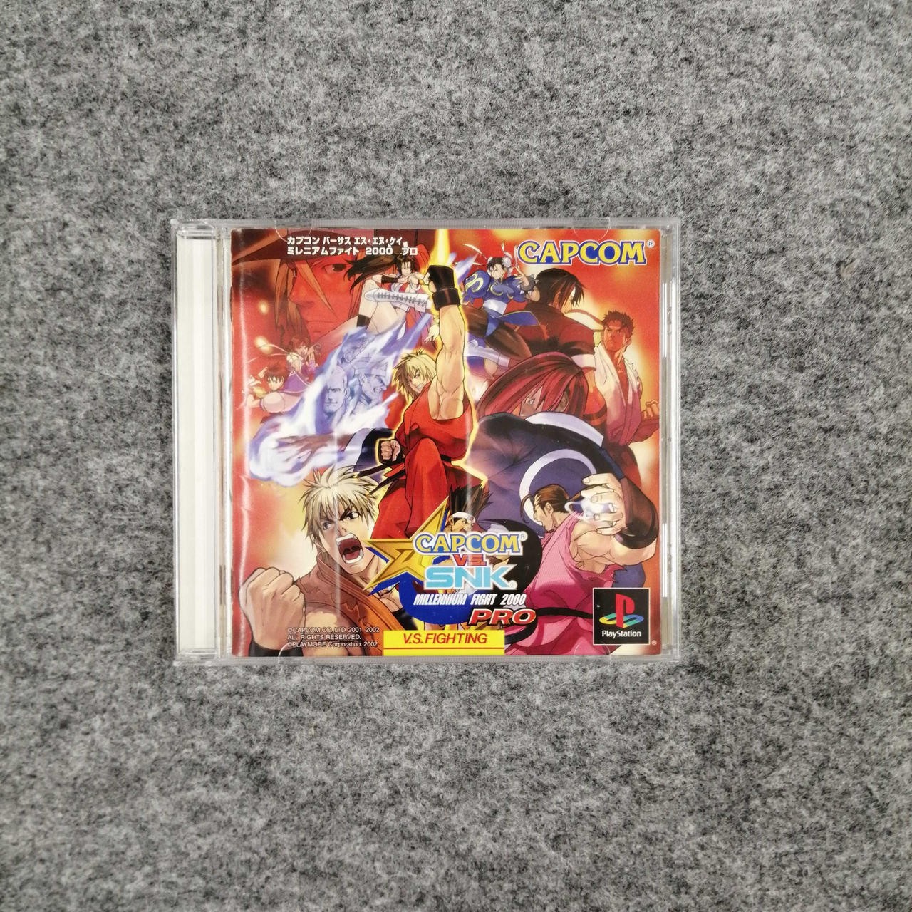 CAPCOM VS SNK Millennium Fight 2000PRO PlayStation PS1