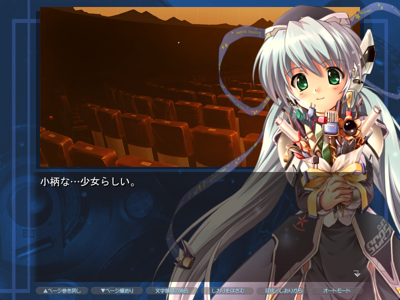 planetarian the reverie of a little planet Memorial Edition Japanese for Windows