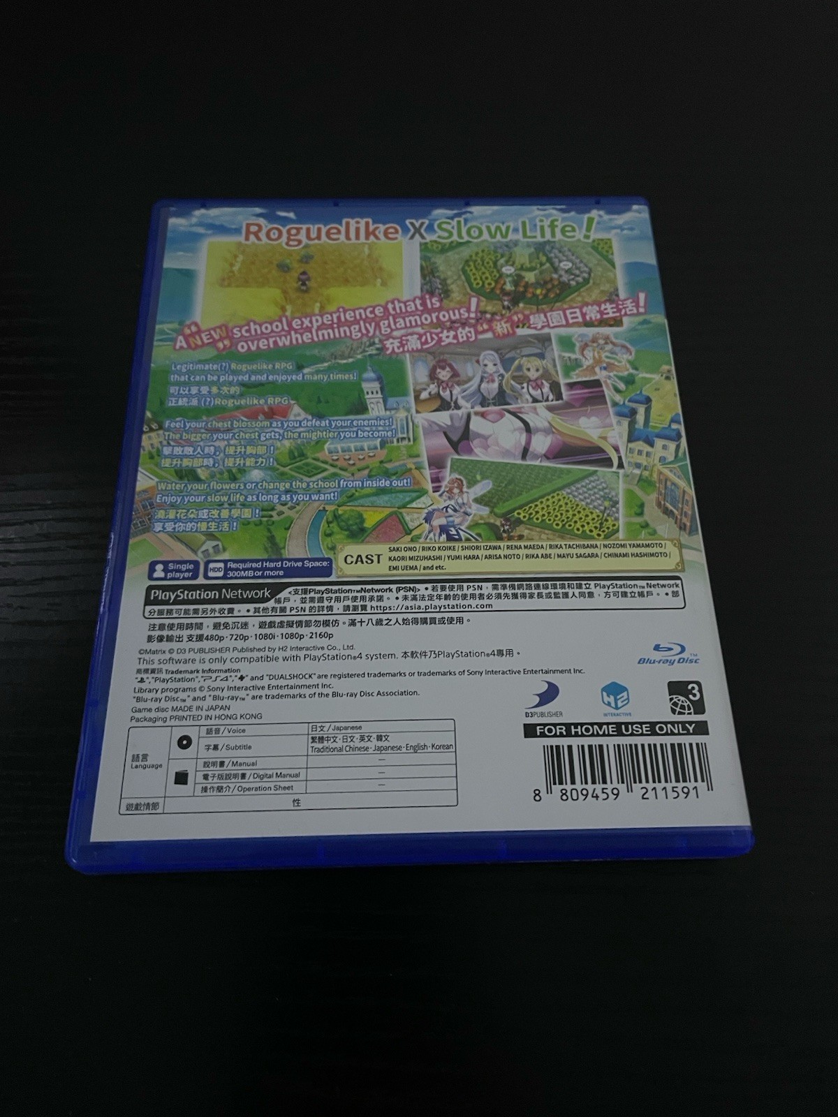 COMPLETE Omega Labyrinth Life PlayStation 4 PS4 Chinese/English Subtitles