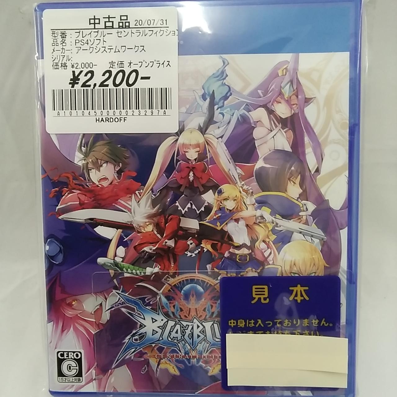 Arc System Works BlazBlue Central Fiction PlayStation4 software PS4