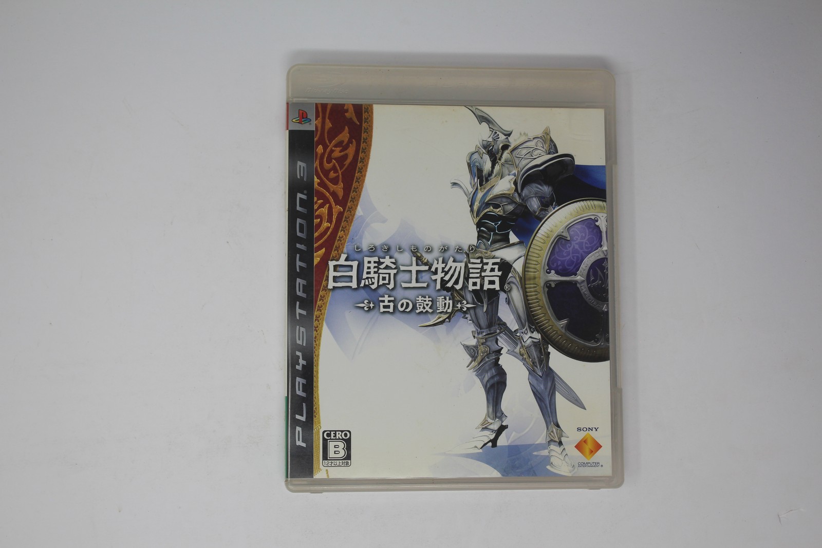 White Knight Chronicles Shirokishi Monogatari PS3 Japan BCJS-30030 JPN
