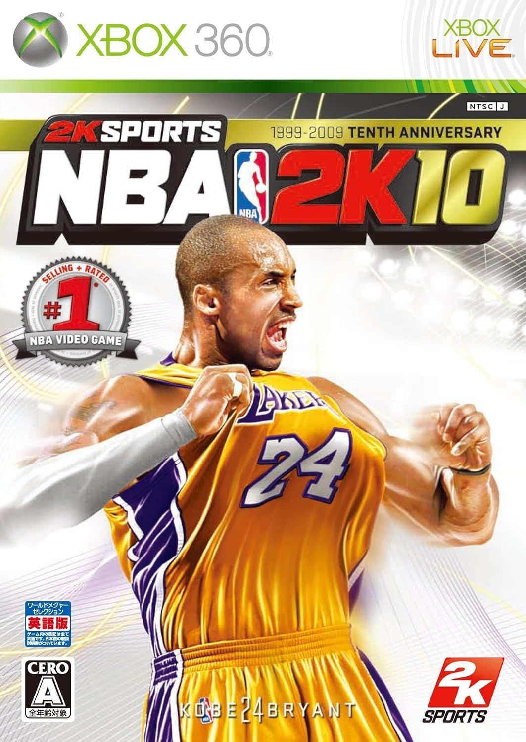 NBA 2K10 [JAPAN IMPORT US SELLER REGION LOCKED]