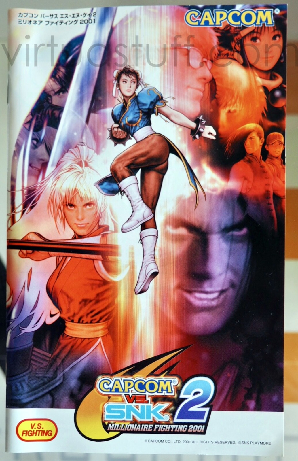 Capcom vs SNK 2: Millionaire Fighting 2001 & Street Fighter III 3rd Strike PS2