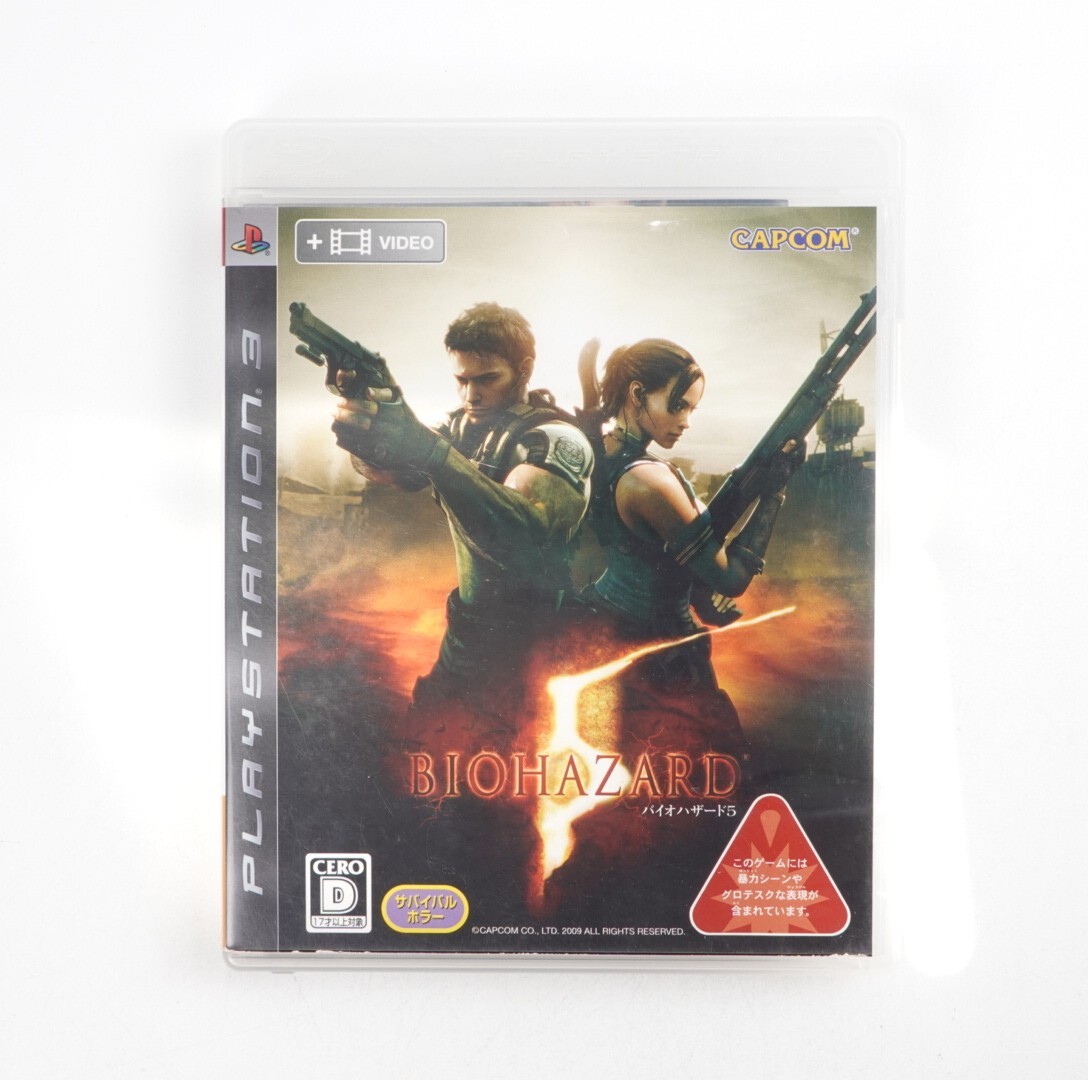 Biohazard 5 PlayStation 3 PS3 Japan Import US Seller