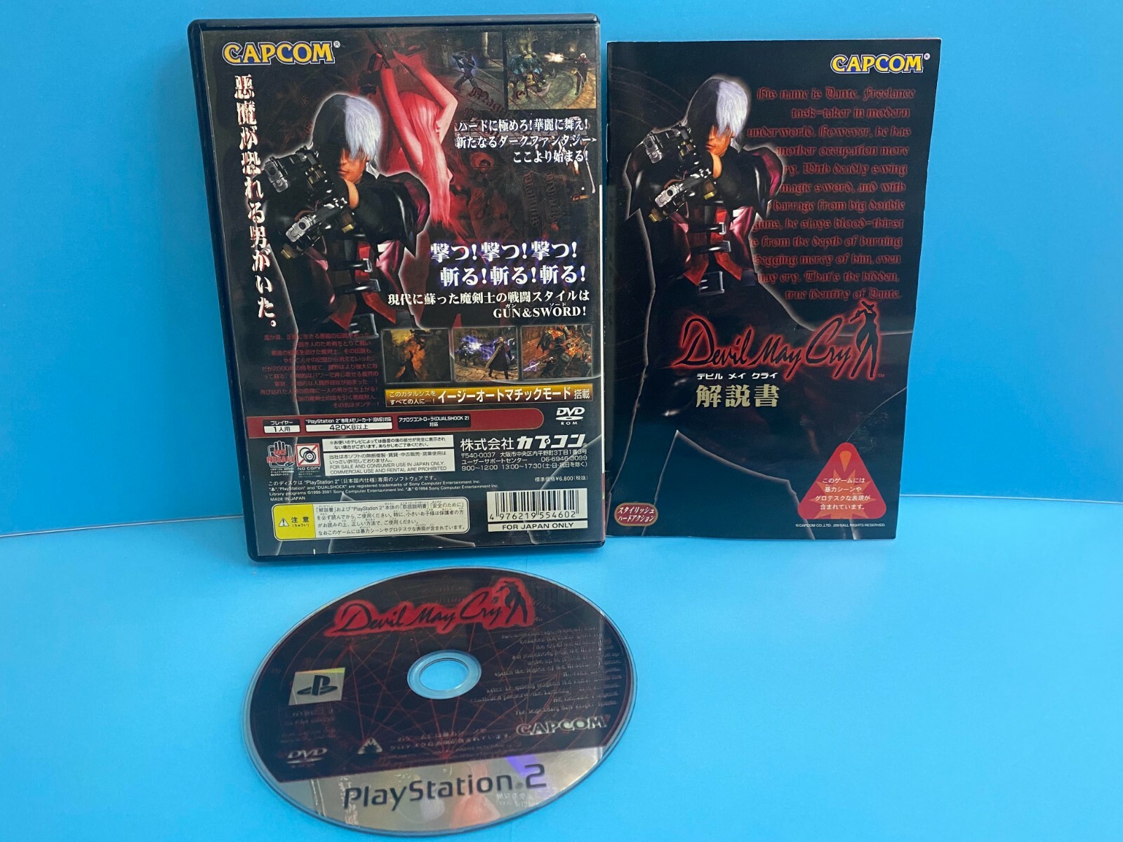 PlayStation2 PS2 Devil May Cry 1 2 3 set Lot of 3 Game CAPCOM NTSC-J Japan JP