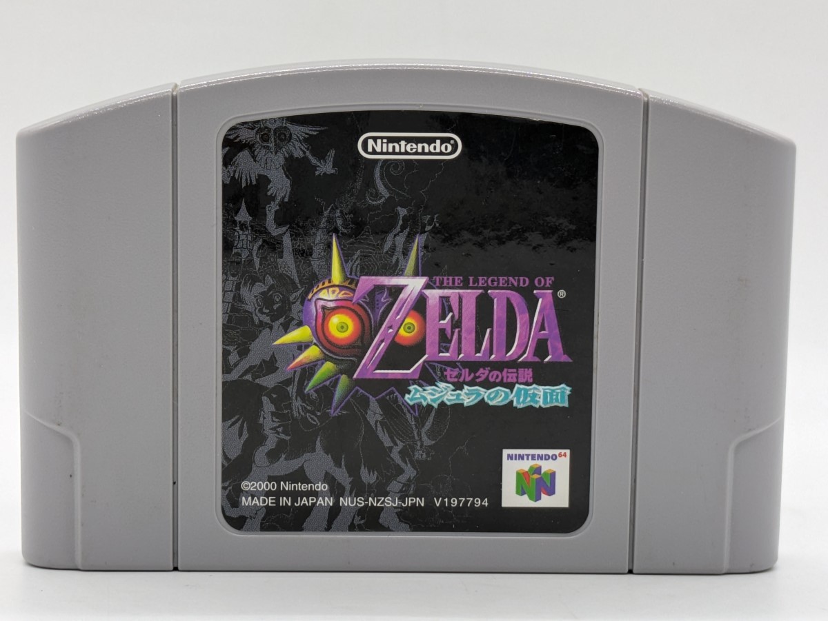 NINTENDO 64 N64 Game THE LEGEND OF ZELDA MAJORAS MASK NUS-006 JPN (EC2038803)