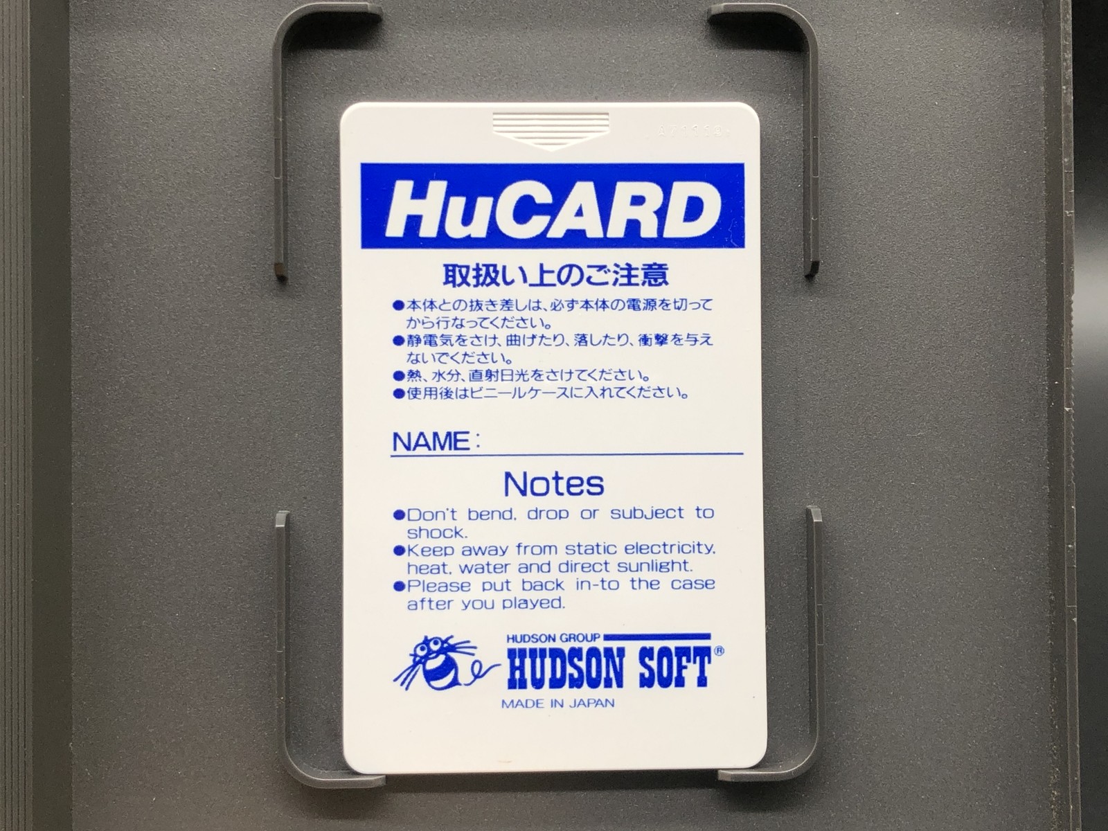 The Kung Fu (China Warrior) (PC Engine TurboGrafx-16 ,1987) from japan