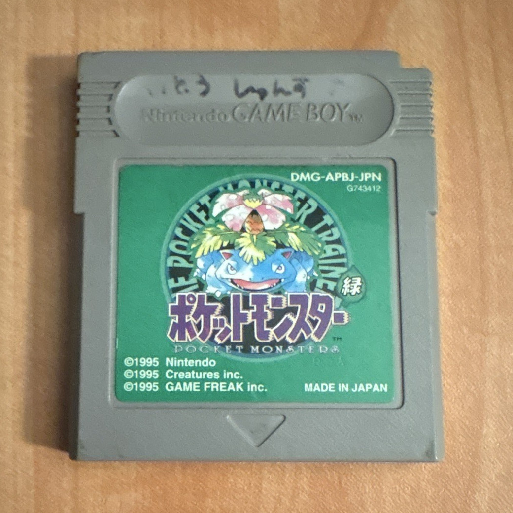 Nintendo Pocket Monsters Midori (Green) Pokémon Game Boy NTSC-J Japan 1995 t/w