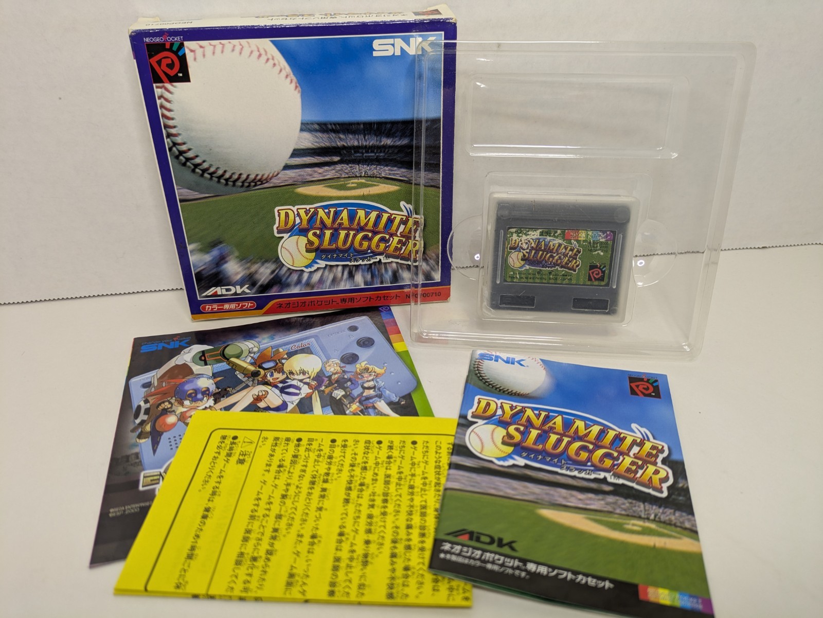 Dynamite Slugger (Neo Geo Pocket Color, NGPC, 2000) CIB Complete Tested Working