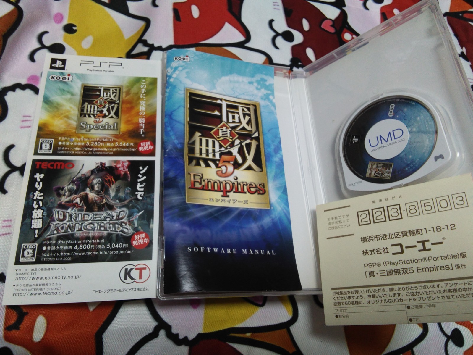 PSP Game soft Lot 10 Random Case Included Some Instruction Manuals Have Stains
