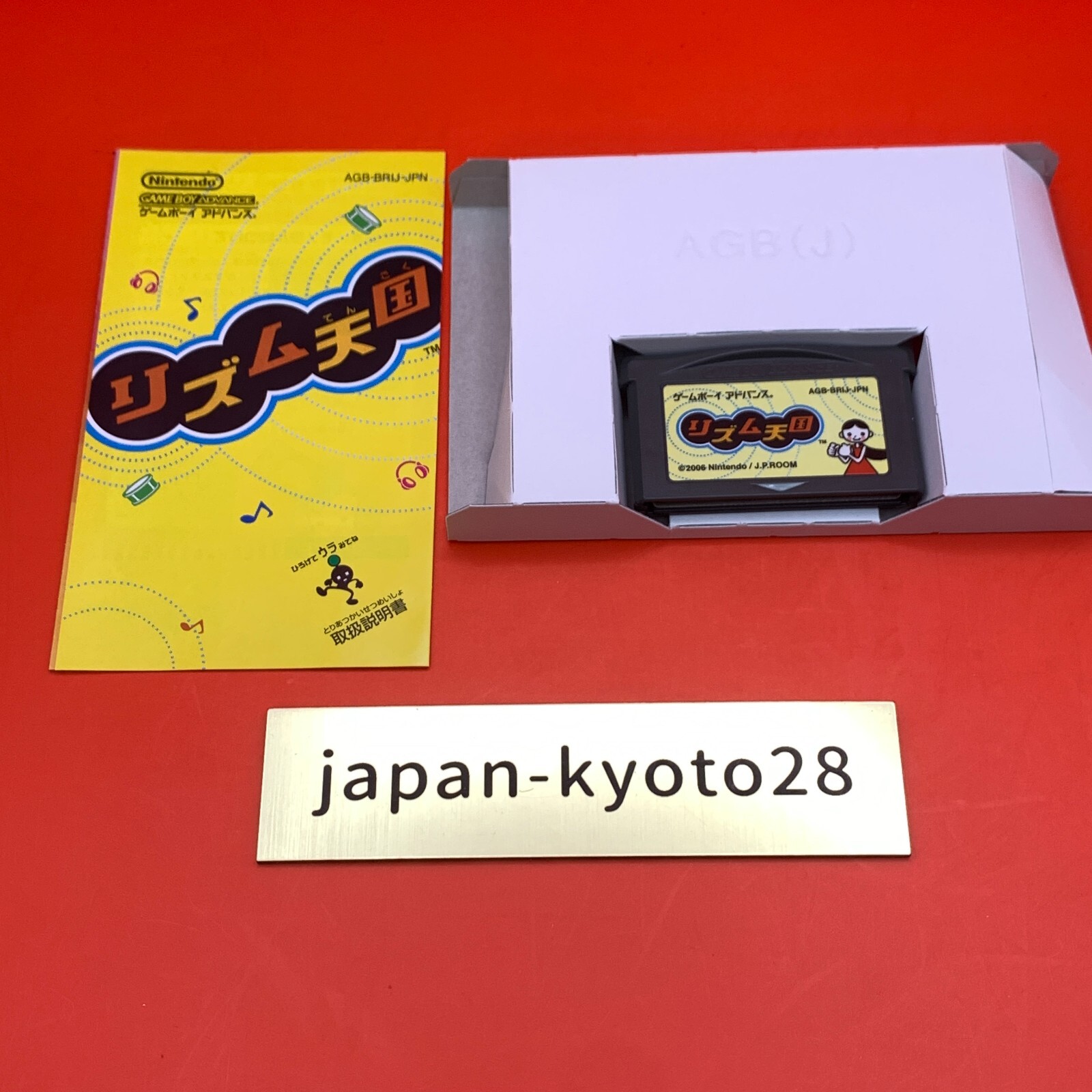 Rhythm Tengoku heaven GBA Nintendo Gameboy Advance Box