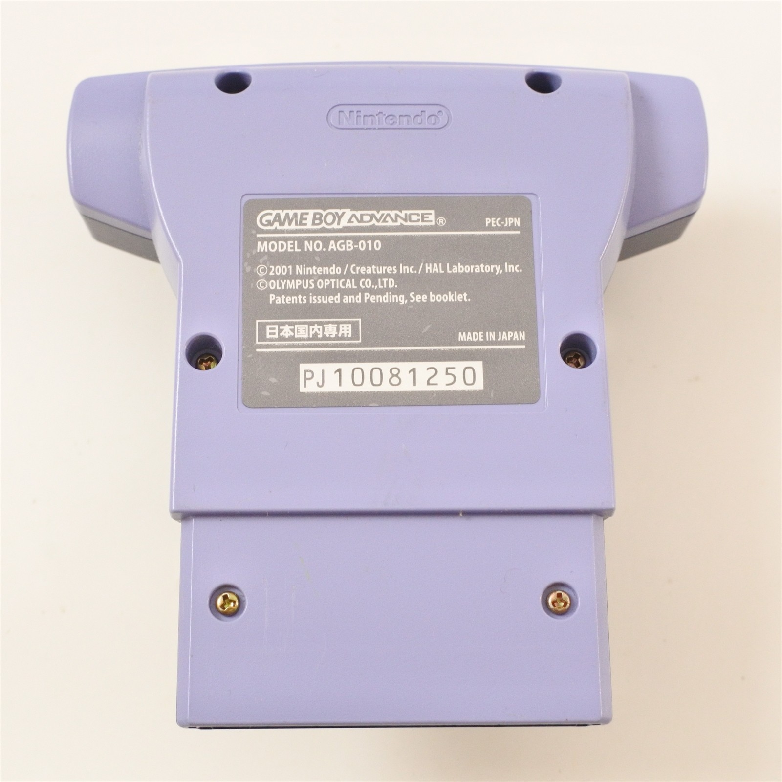 Gameboy Advance CARD e READER AGB-010 Cartridge only Nintendo gba