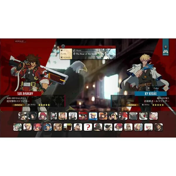 GUILTY GEAR Strive Nintendo Switch Arc System Works Fighting Game Multilingual